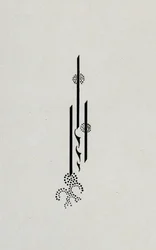 Signature, de la couverture arrière de 